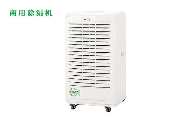 卷煙廠為什么要用除濕機(jī)？